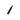 Pdr Steel Tip Magnet Unpainted Dent Repair Pen Trace Point 10m (carbon fiber coating) InoxPDR